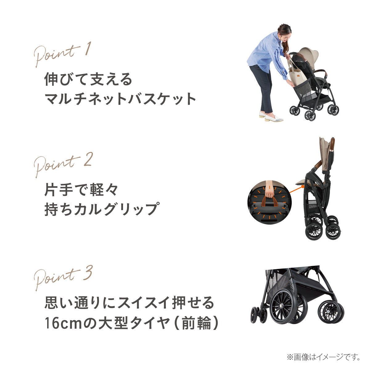 E5系はやぶさベビーカーB型