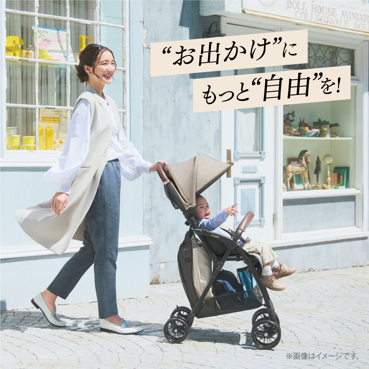 E5系はやぶさベビーカーB型