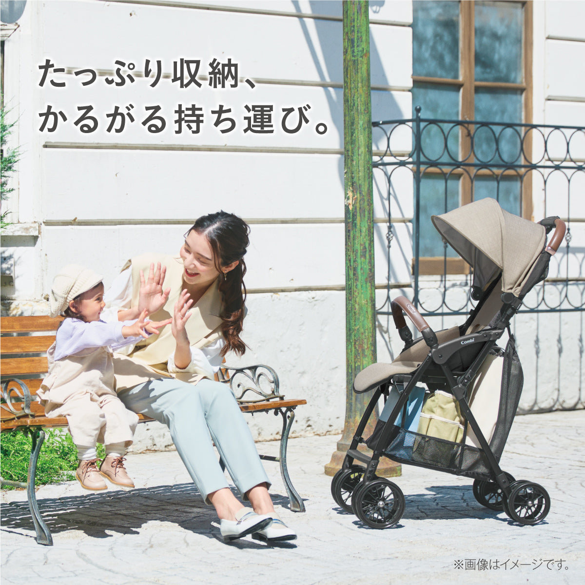 E5系はやぶさベビーカーB型