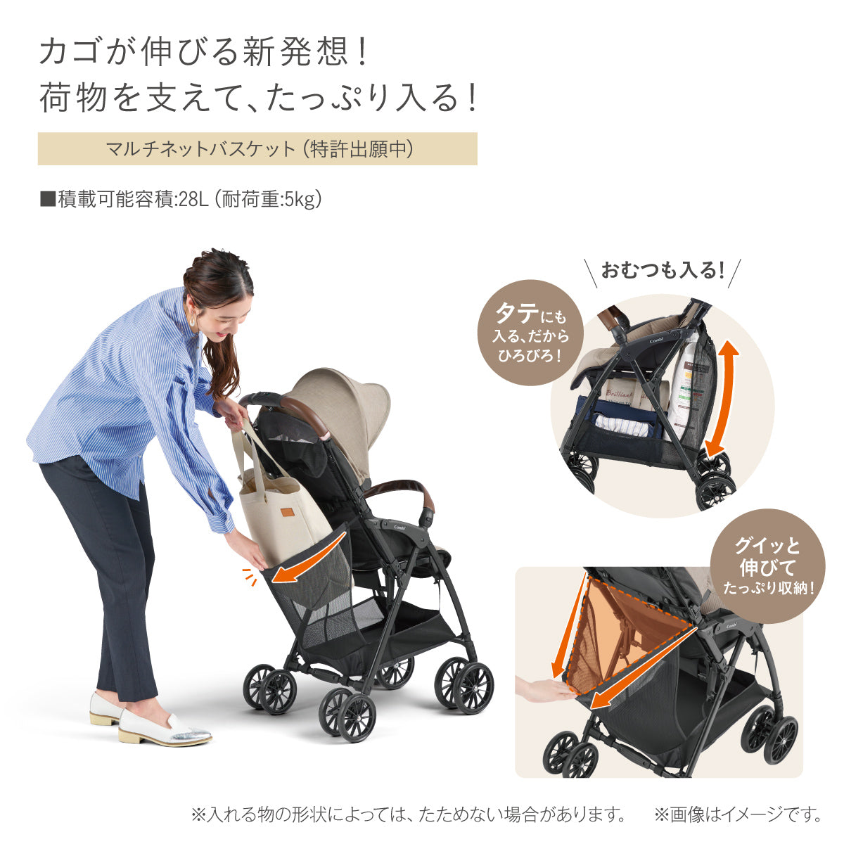 E5系はやぶさベビーカーB型