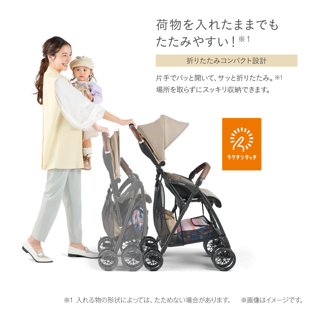 E5系はやぶさベビーカーB型