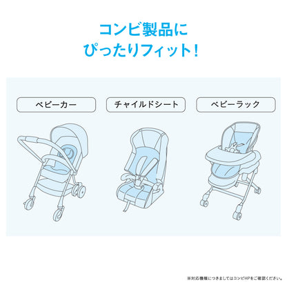 さっと外して丸洗い!　「とれたんず」オリジナル着せ替えシート　ブルー