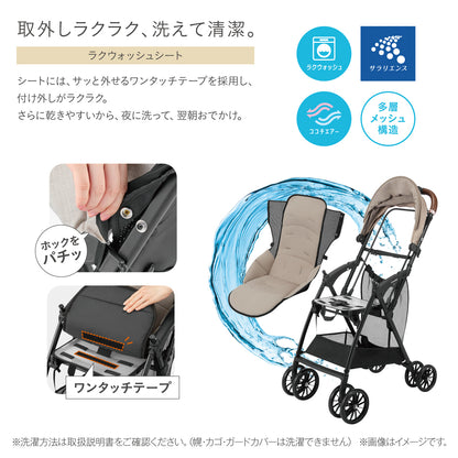 E7系かがやきベビーカーB型