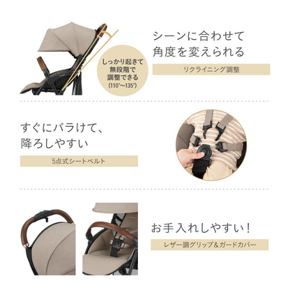 E7系かがやきベビーカーB型