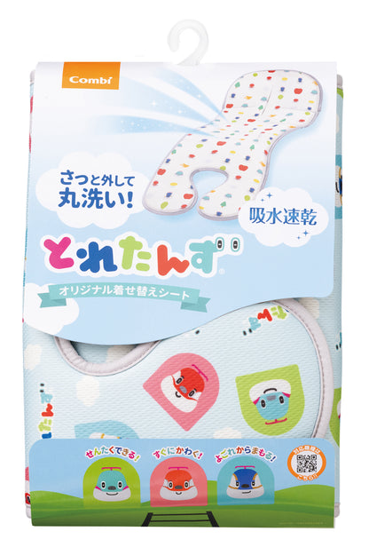 さっと外して丸洗い!　「とれたんず」オリジナル着せ替えシート　ブルー